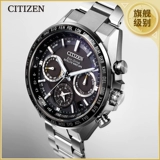 Официальный подлинный отдых West Rail City Schobi GPS Schobi GPS