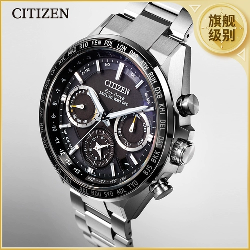 Официальный подлинный отдых West Rail City Schobi GPS Schobi GPS