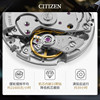 Automatic Citizen Luminous Men's Watch