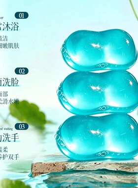 水杨酸积雪草控油清洁精油手工皂