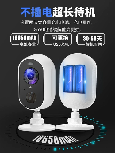 Беспроводная батарея, монитор, умная камера видеонаблюдения для домашнего использования, мобильный телефон, 4G