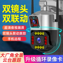 360 Degrees Panoramic No Dead Angle Camera Wireless Home Phone Remote Outdoor Monitor Night Vision Photography Head