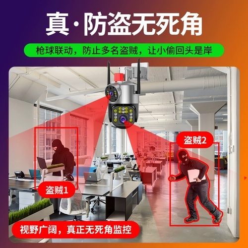 Беспроводная радио-няня, мобильный телефон для домашнего использования, камера видеонаблюдения, 360 градусов