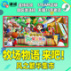 Steam Game Harvest Story Come! The Bustling Bazaar of Wind STORY OF SEASONS Grand Bazaar National Activation Code CDKEY Genuine PC Game