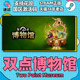 Steam game Two Point Museum Whimsical dlc Museum of Beasts dlc Two Point Museum Explorer Two Point Museum PC country activation code CDKEY
