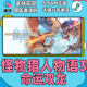 Steam Monster Hunter Stories 3 Destiny Double Dragon Monster Hunter Stories 3 National CDK