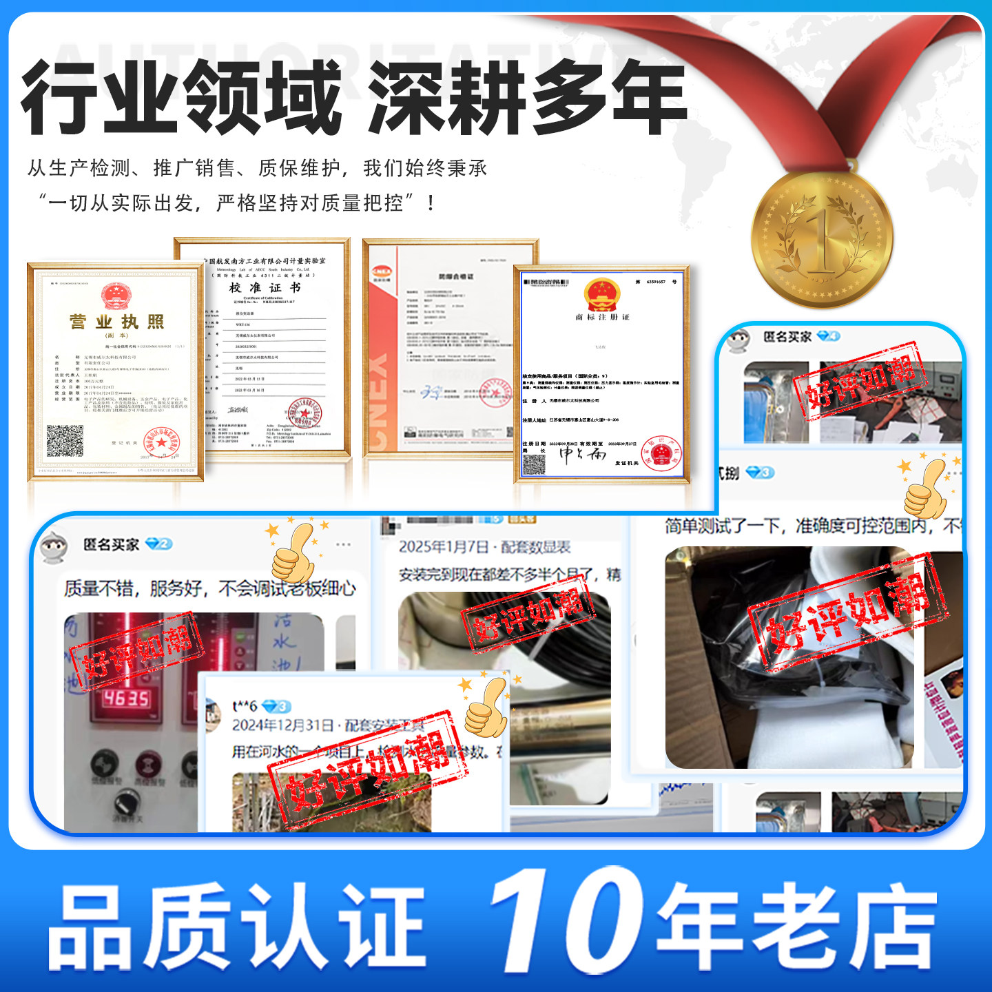 投入式液位计消防水箱水池静压式水位传感器探头4~20MA液位变送器,淘宝优惠券,粉丝福利购,淘宝优惠卷