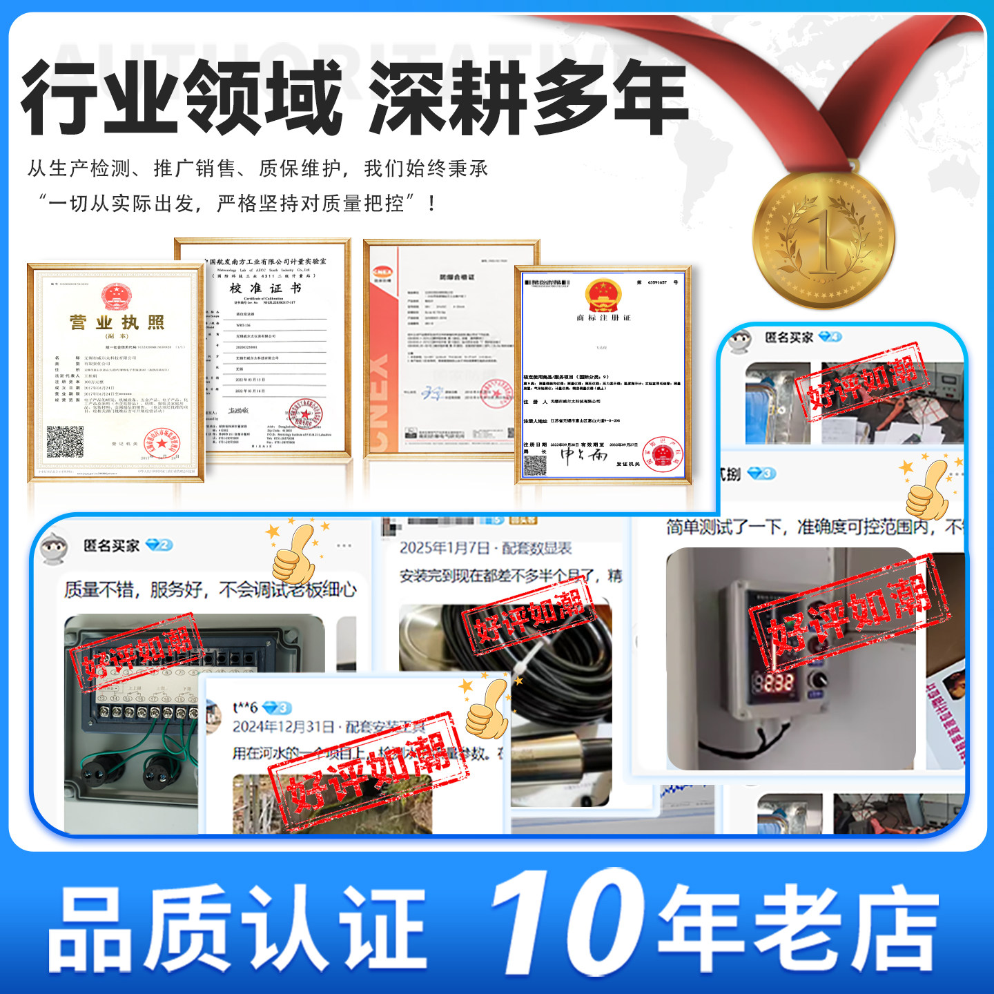 消防液位显示器高精度电子水箱水池水位控制仪无线智能电子液位计,淘宝优惠券,粉丝福利购,淘宝优惠卷