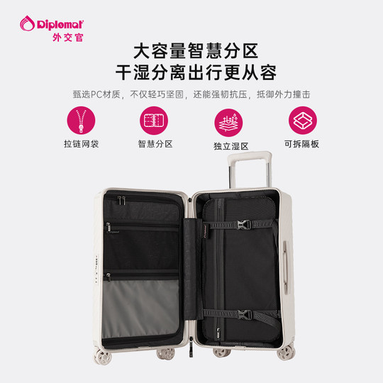 diplomat/外交官大容量行李箱2025新款结实耐用拉杆箱26/30英寸
