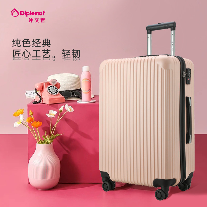 diplomat男密码女20 /24寸密码箱 diplomat旅行箱