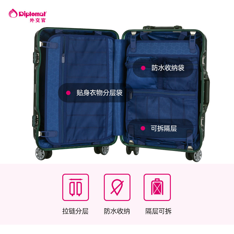 diplomat万向轮女小20英寸男拉杆箱 diplomat旅行箱