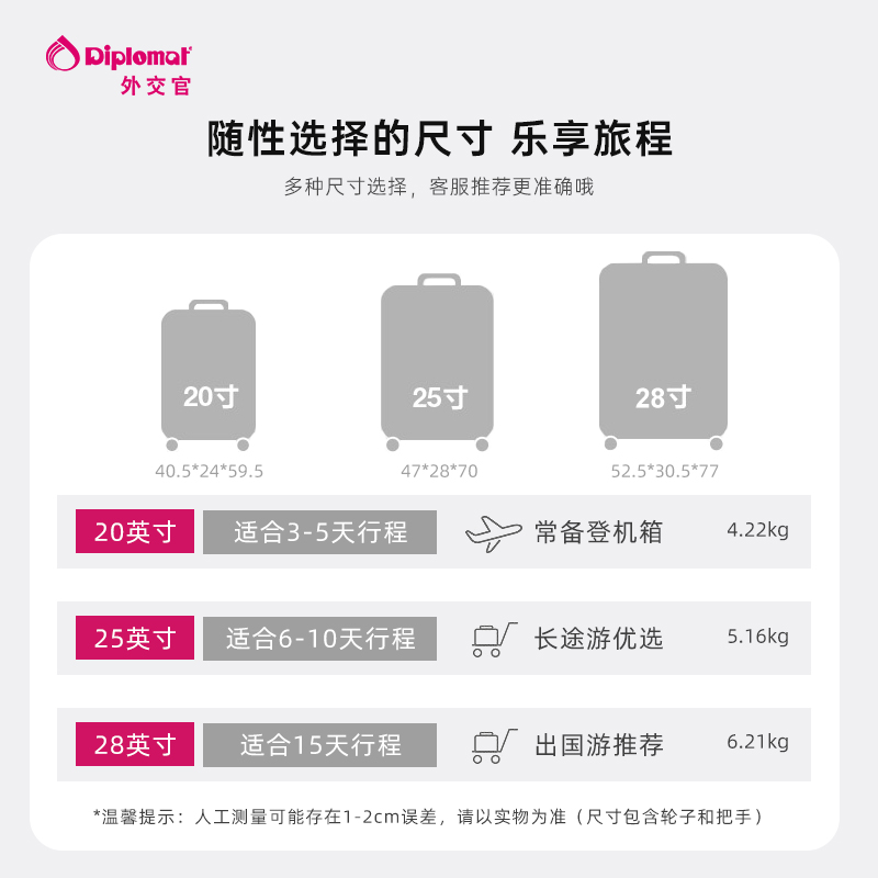 diplomat外交官拉杆箱行李箱铝框款流光箱20英寸旅行箱官方旗舰店