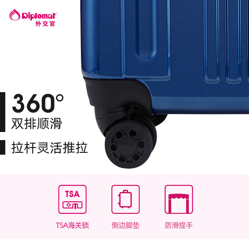 diplomat 20寸商务箱男拉杆女登机箱 diplomat旅行箱
