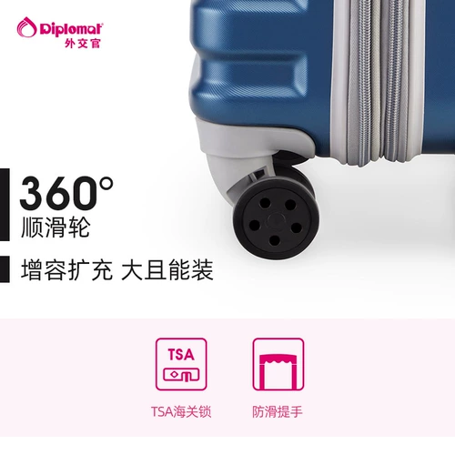 diplomat Универсальный чемодан, коробка