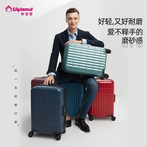 diplomat Прочный чемодан, 24 дюймов
