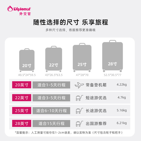 diplomat外交官行李箱流光拉杆箱登机箱旅行箱女铝框款20/28英寸