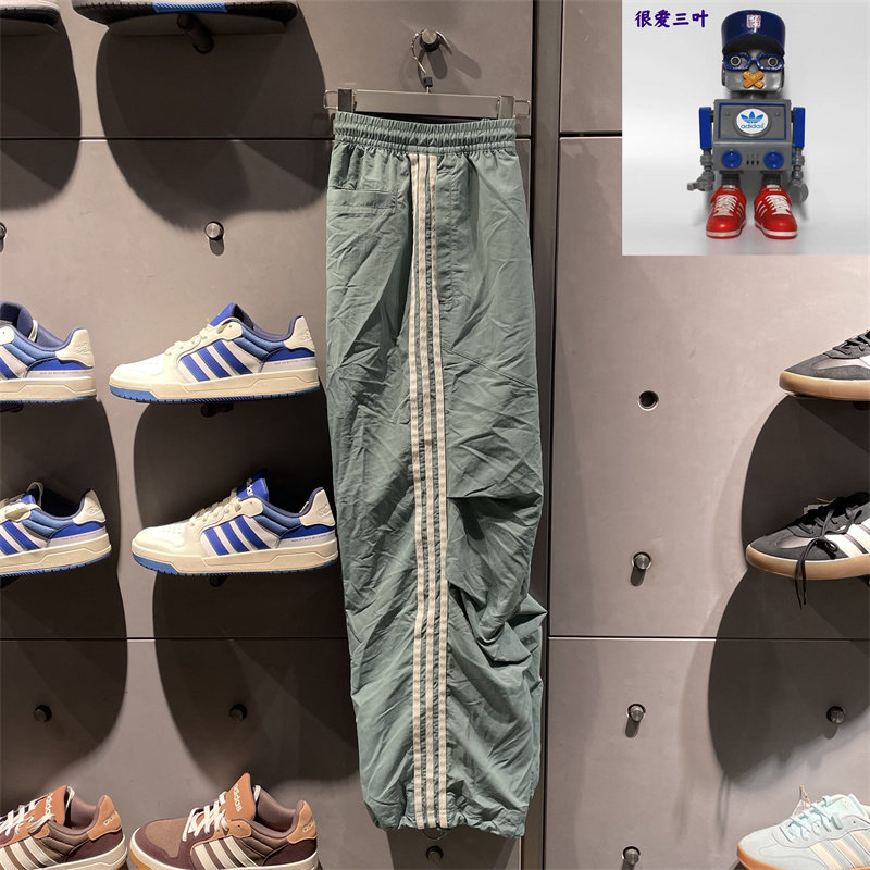 Adidas/阿迪达斯ST 3ST WV TP男士宽松运动休闲长裤JI8642 JI8644,淘宝优惠券,粉丝福利购,淘宝优惠卷