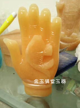 金玉满堂米黄玉佛手如意年年有鱼家居客厅办公室送礼品桌面鱼摆件