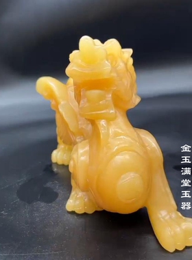 米黄玉貔貅皮丘家居客厅礼品摆件