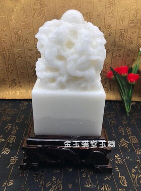 九龙印章玉玺客厅礼品摆件
