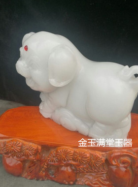 天然摆件生肖猪阿富汗白玉