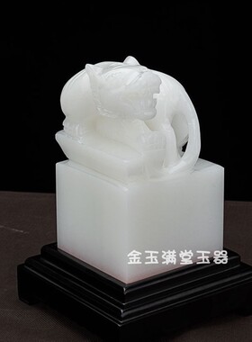 玉石老虎印章玉玺家居摆件