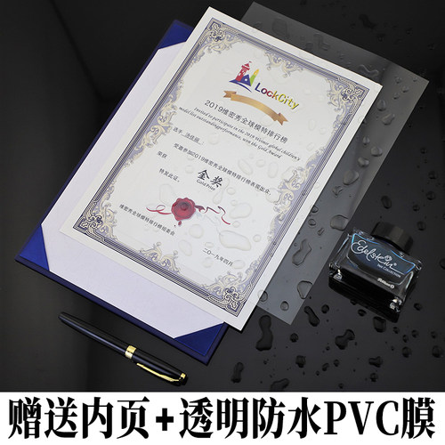 启恒A4证书单面A4单片单页单片式珠光面硬面竖款聘书获奖荣誉结业毕业征书培训证书授权书套定做封套外壳 - 图3
