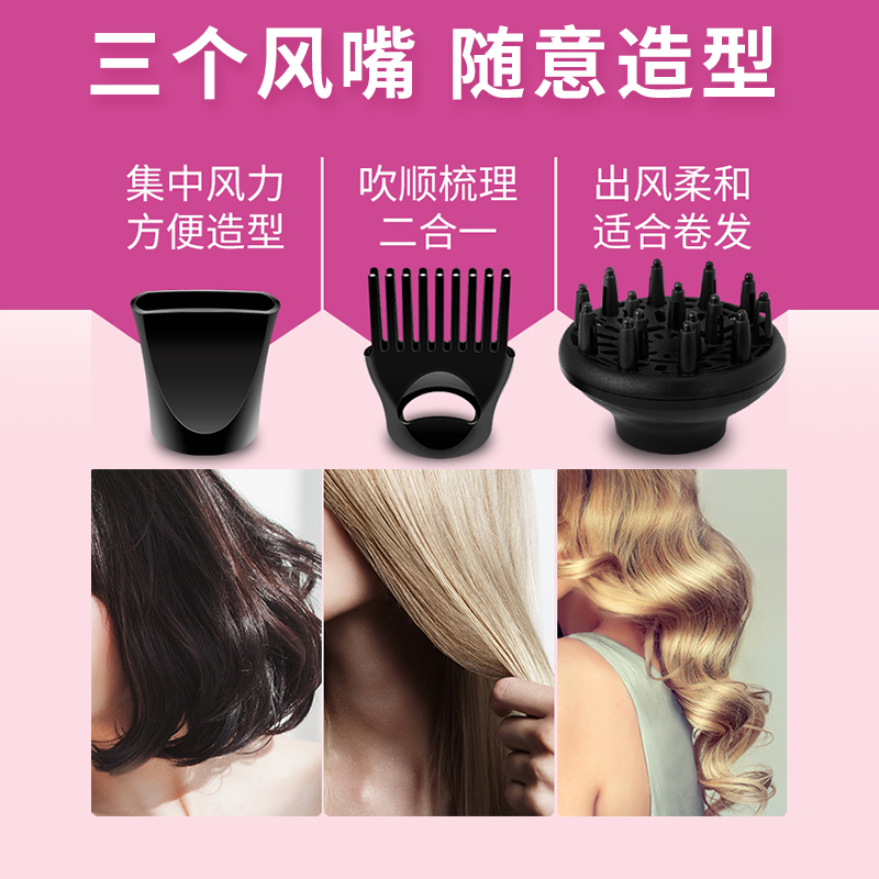 飞科鼎发专卖店飞科电吹风机大功率家用静音理发店电风吹负离子2200w吹风筒发廊2