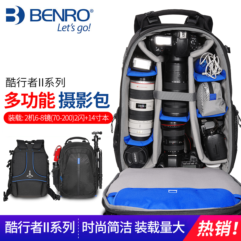百諾benro酷行者2代系列專業雙肩包攝影包戶外單反數碼照相機揹包