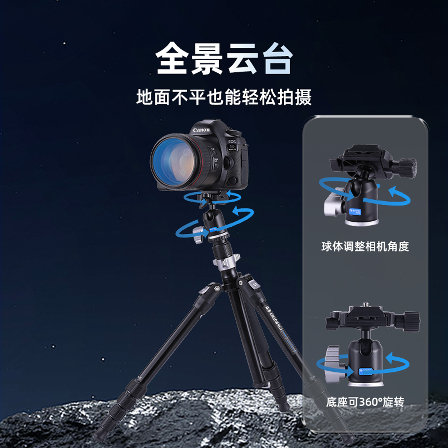 【轻便小巧】百诺BENRO小蚁XS/S相机三脚架支架单反微单摄像专业三角架演唱会可拆独脚架适用索尼佳能富士 - 图2