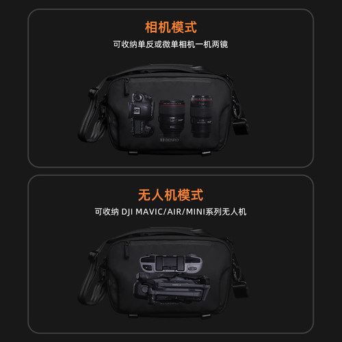 百诺BENRO相机包City20斜跨包单反微单摄影包适用于佳能富士索尼单肩包镜头内胆包骑行腰包轻便大容量收纳包 - 图1