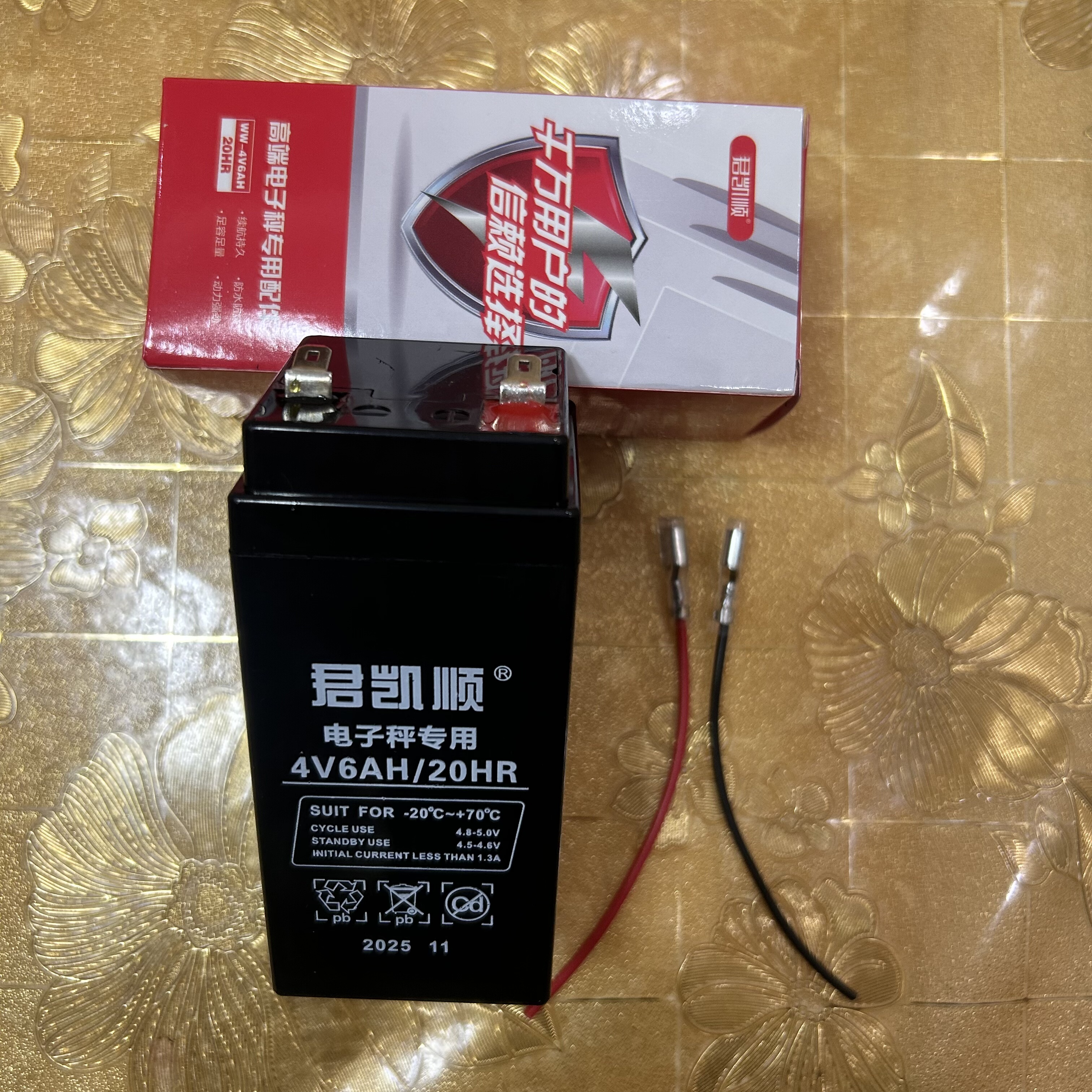 君凯顺电子秤电池原装电子称电瓶4V6A蓄电池配件4V5A充电器线TCS,淘宝优惠券,粉丝福利购,淘宝优惠卷