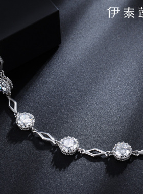 伊泰莲娜手链时尚送女友