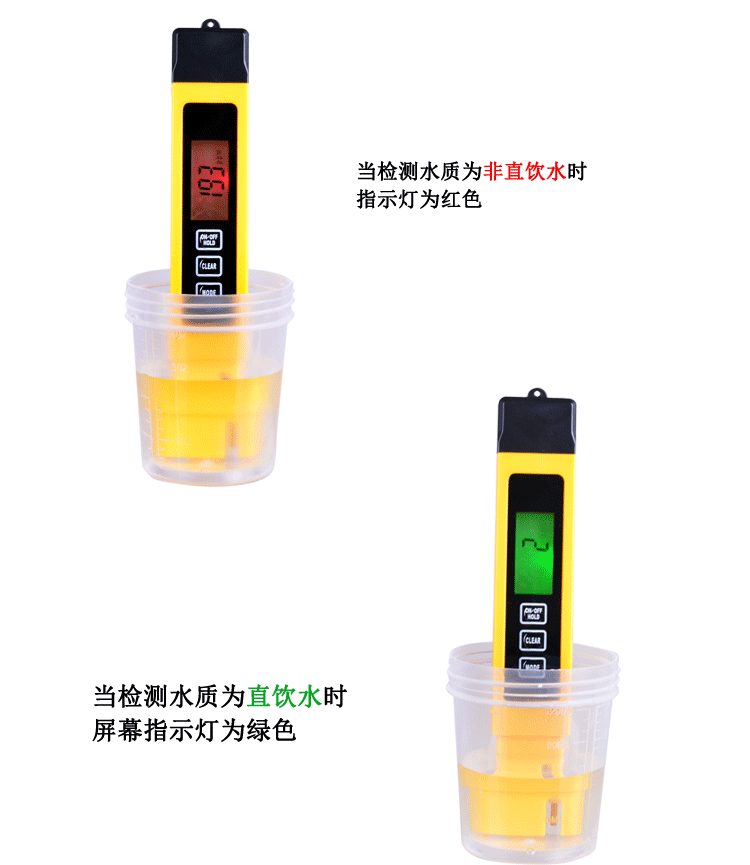 多功能tds水质测试笔饮用水检测自来水测水仪器导电率电解器套装 - 图2