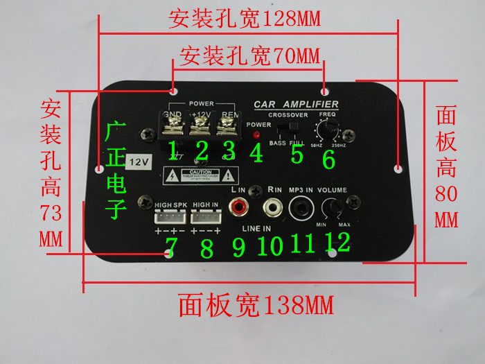 君诺12V超大功率纯6寸8寸10寸正浪车载音响梯形重低音炮功放板-图1