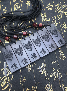 木质组合原创兄弟项链个性定制