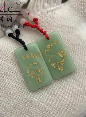 项链名字吊坠学生情人节礼物