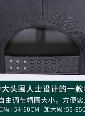 棒球帽圆脸适合胖子大头围
