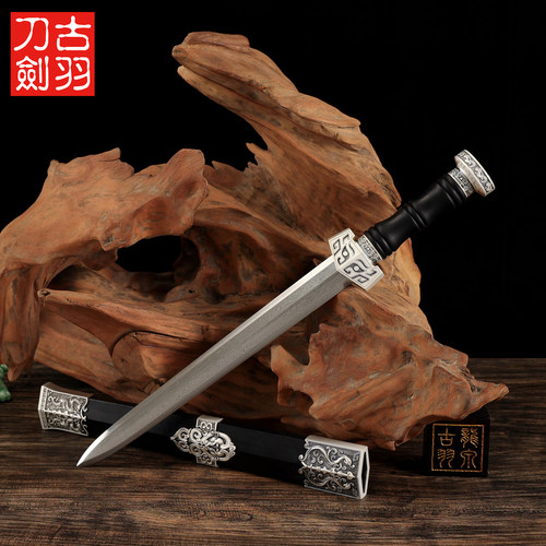 龙泉古羽刀剑双龙短剑锻打花纹钢八面小汉剑装饰礼品宝剑 未开刃 - 图1