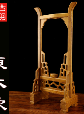 古羽直立式宝剑展示架实木