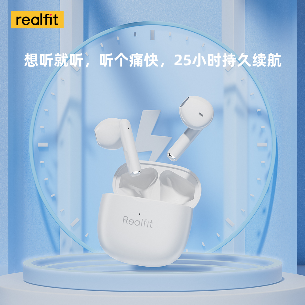 realfit F1真无线半入耳式运动游戏无延迟音乐高音质蓝牙耳机学生