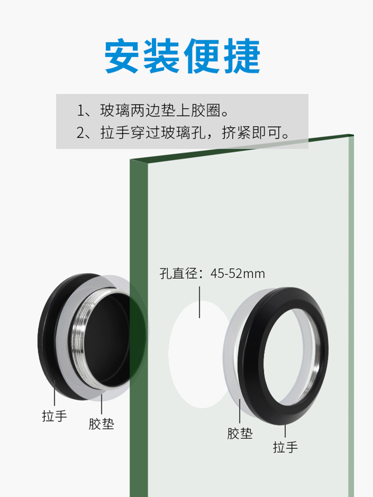 玻璃门不锈钢玻璃移门30暗装拉手小拉手双开门圆形推拉浴室拉手4 - 图0