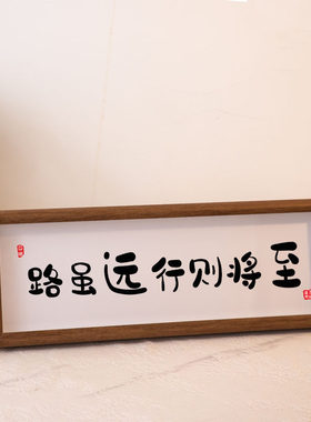 静心止语惩戒控制情绪书