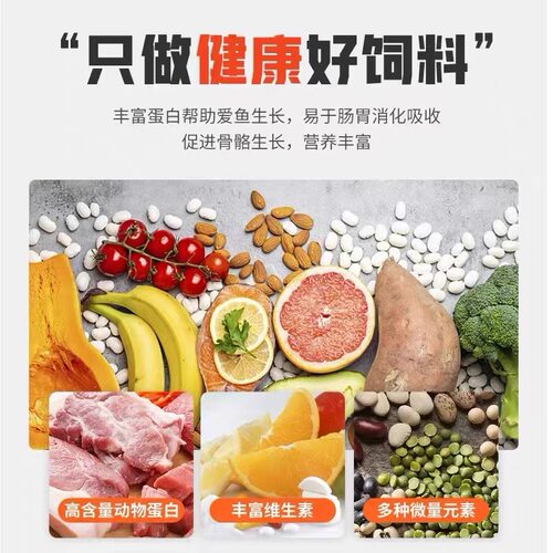 鱼博士锦鲤金鱼草鱼通用鱼饲料增色鱼食增体鱼粮成长颗粒粮不浑水 - 图0