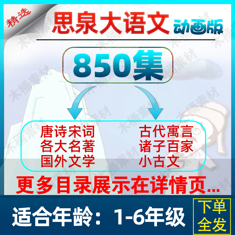 古风视频 新人首单立减十元 21年8月 淘宝海外 古风视频 新人首单立减十元 21年8月 淘宝海外