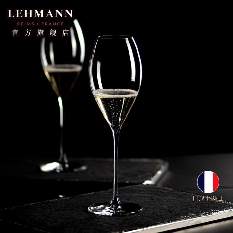 Lehmann法国进口水晶玻璃香槟杯轻奢甜酒杯气泡酒杯白葡萄酒杯,淘宝优惠券,粉丝福利购,淘宝优惠卷