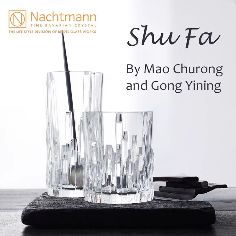 德国进口NACHTMANN水晶玻璃威士忌杯水晶杯欧式家用啤酒杯套装,淘宝优惠券,粉丝福利购,淘宝优惠卷