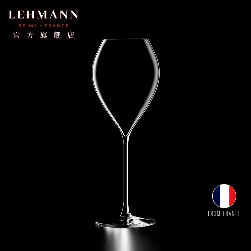 Lehmann法国进口水晶玻璃香槟杯轻奢甜酒杯气泡酒杯白葡萄酒杯,淘宝优惠券,粉丝福利购,淘宝优惠卷