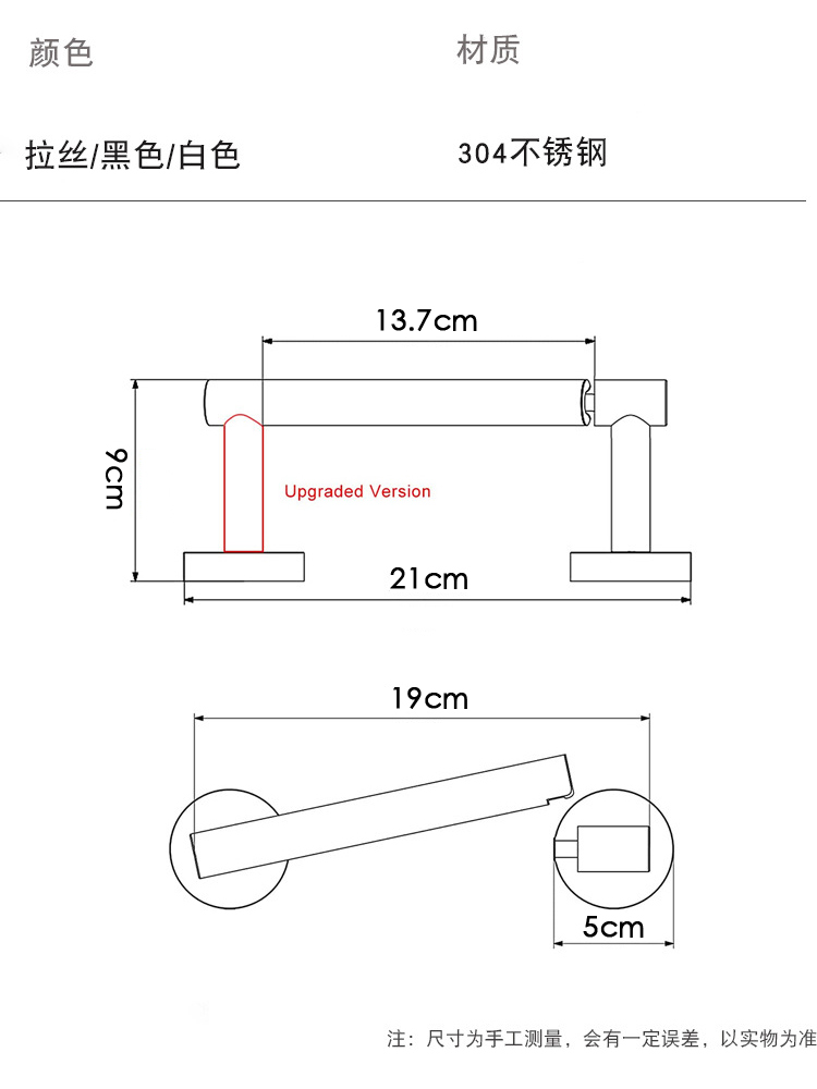 开口卷纸杆纸巾架可调节活动式304不锈钢厕纸架奶油白厨房抽纸卷 - 图2