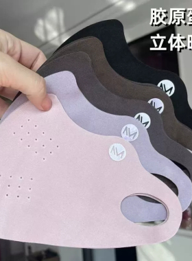 冬季双面暖绒防风保暖口罩女款